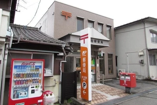 郵便局まで1100m