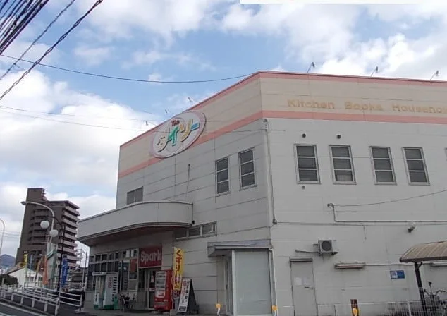 ダイソーまで400m