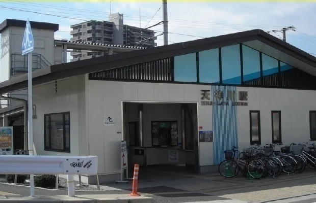 天神川駅まで2300m