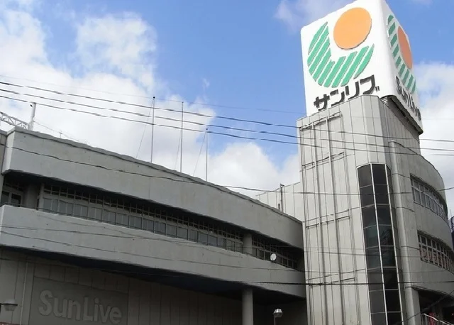 サンリブまで1400m