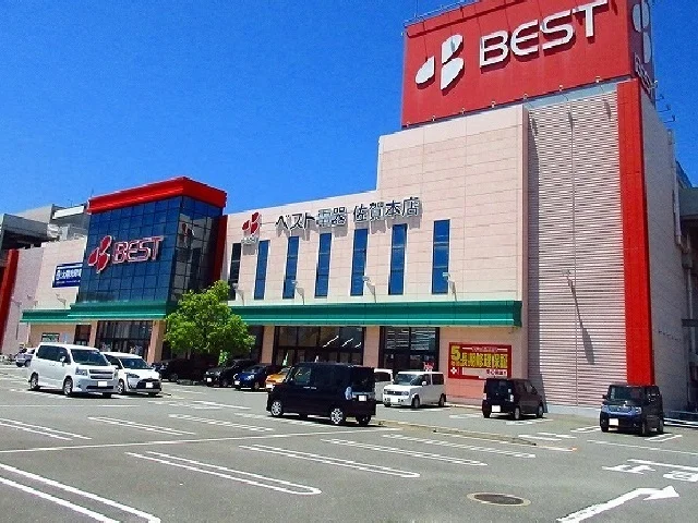 ベスト電器佐賀本店まで350m