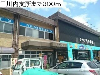 佐世保市役所　三川内支所まで300m
