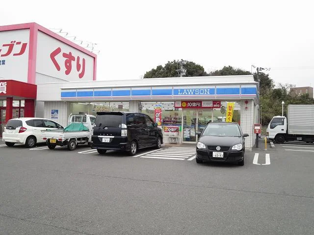 ローソンまで1500m