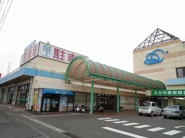 トキハまで1500m