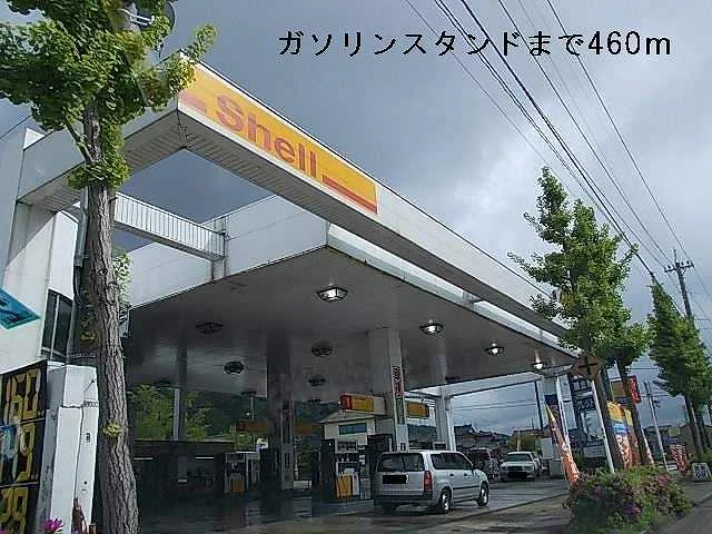 ガソリンスタンドまで460m