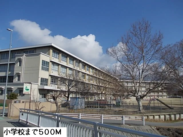 北小学校まで500m