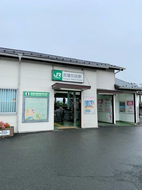 武蔵引田駅まで1400m