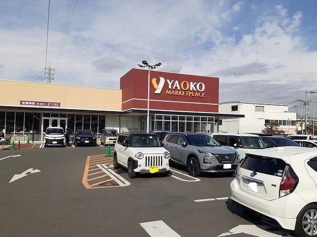 ヤオコー　三浦初声店まで1100m