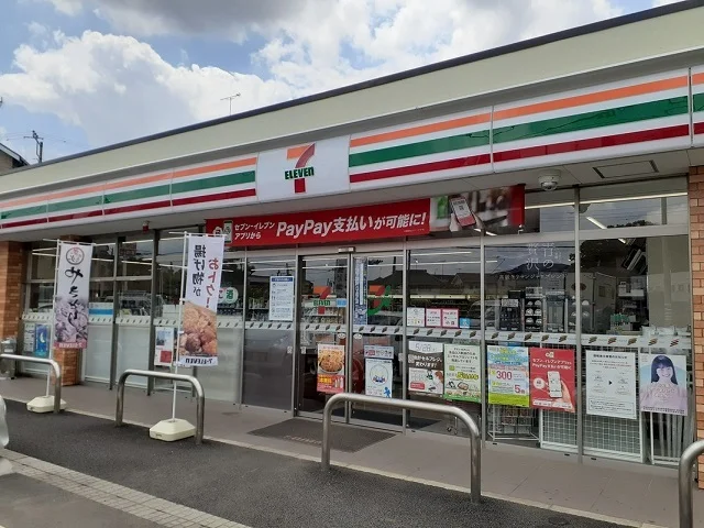 セブンイレブン岩井中根店まで1090m