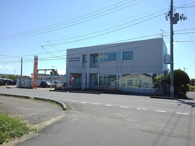 平田郵便局まで450m