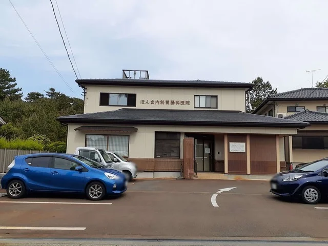 ほんま内科胃腸科医院まで450m