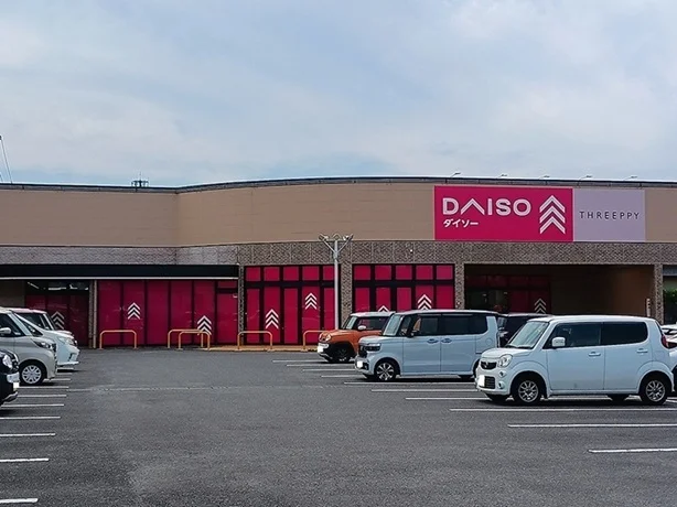 ダイソー川内宮内店まで1200m