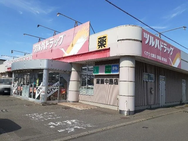 ツルハドラッグ室蘭中島店まで2300m