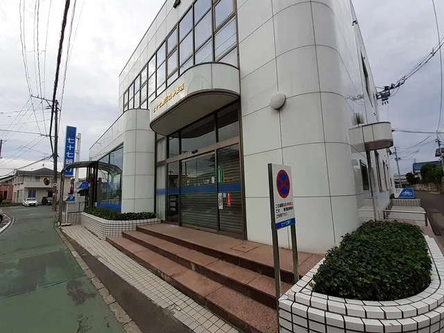 七十七銀行高砂支店まで1000m