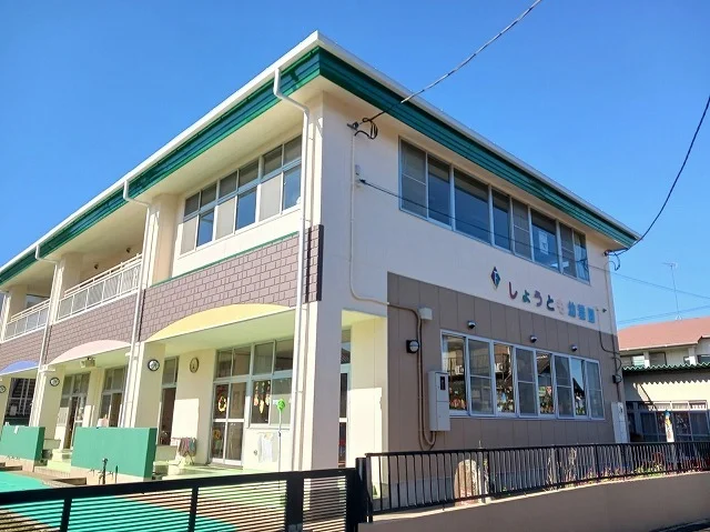 下妻しょうとも幼稚園まで700m