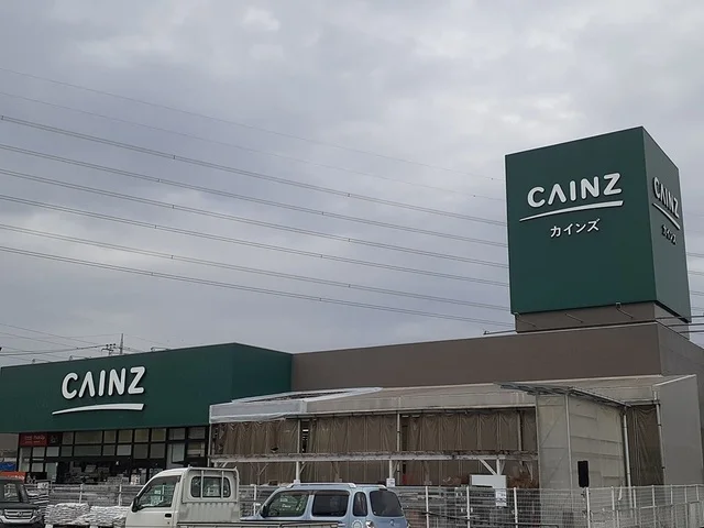 カインズまで1800m