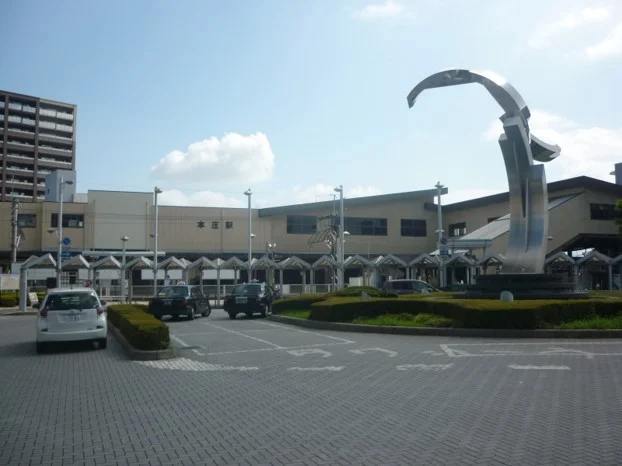 本庄駅南口まで900m