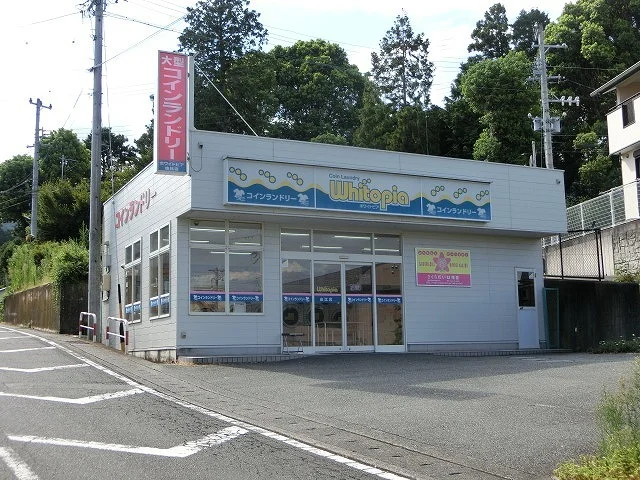 コインランドリーホワイトピアまで220m