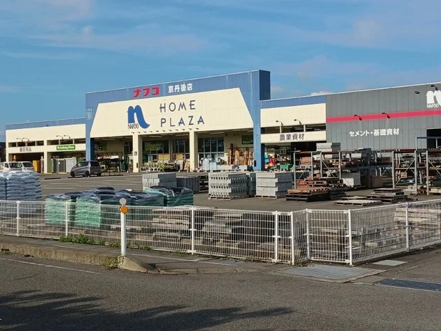 ナフコ 京丹後店まで310m