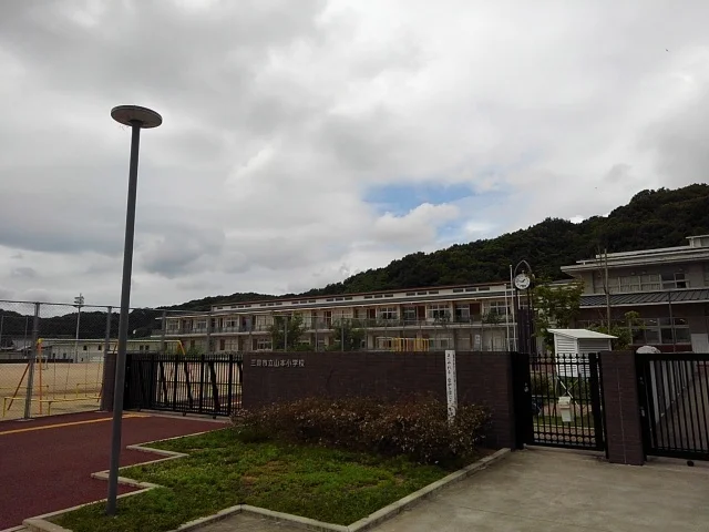 三豊市立山本小学校まで1100m