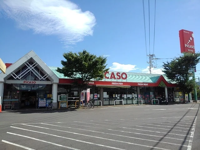 ピカソ多度津店まで1900m