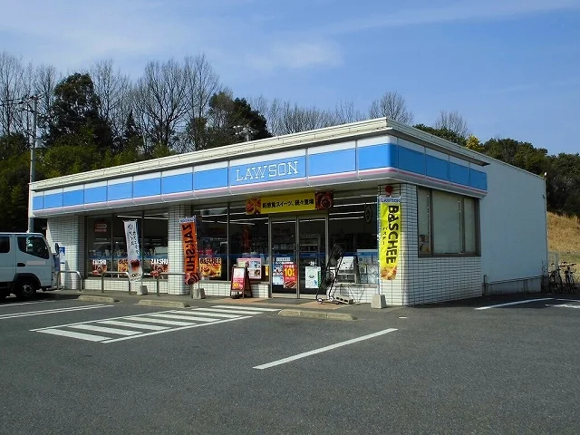 ローソン引野町南店まで750m