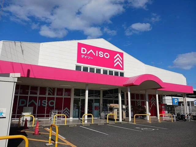 ダイソー尾道新浜店まで2800m