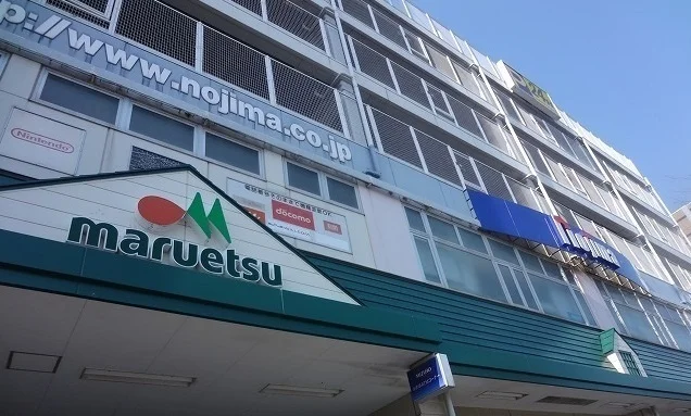 マルエツ鶴川店まで850m
