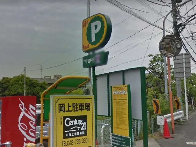 三井のリパーク川崎岡上駐車場まで75m