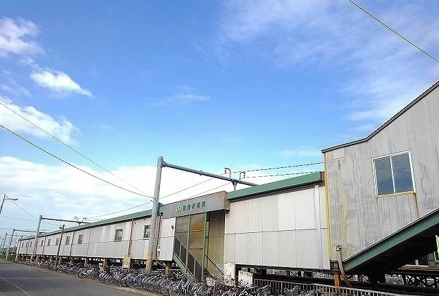 ＪＲ百合が原駅まで2900m