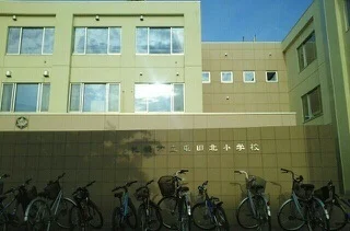 屯田北小学校まで800m