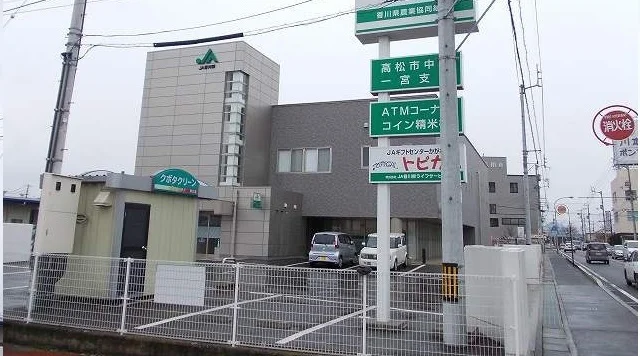 香川県高松市中央一宮支店さんまで700m