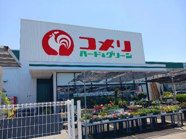 コメリ滑川魚躬店まで260m