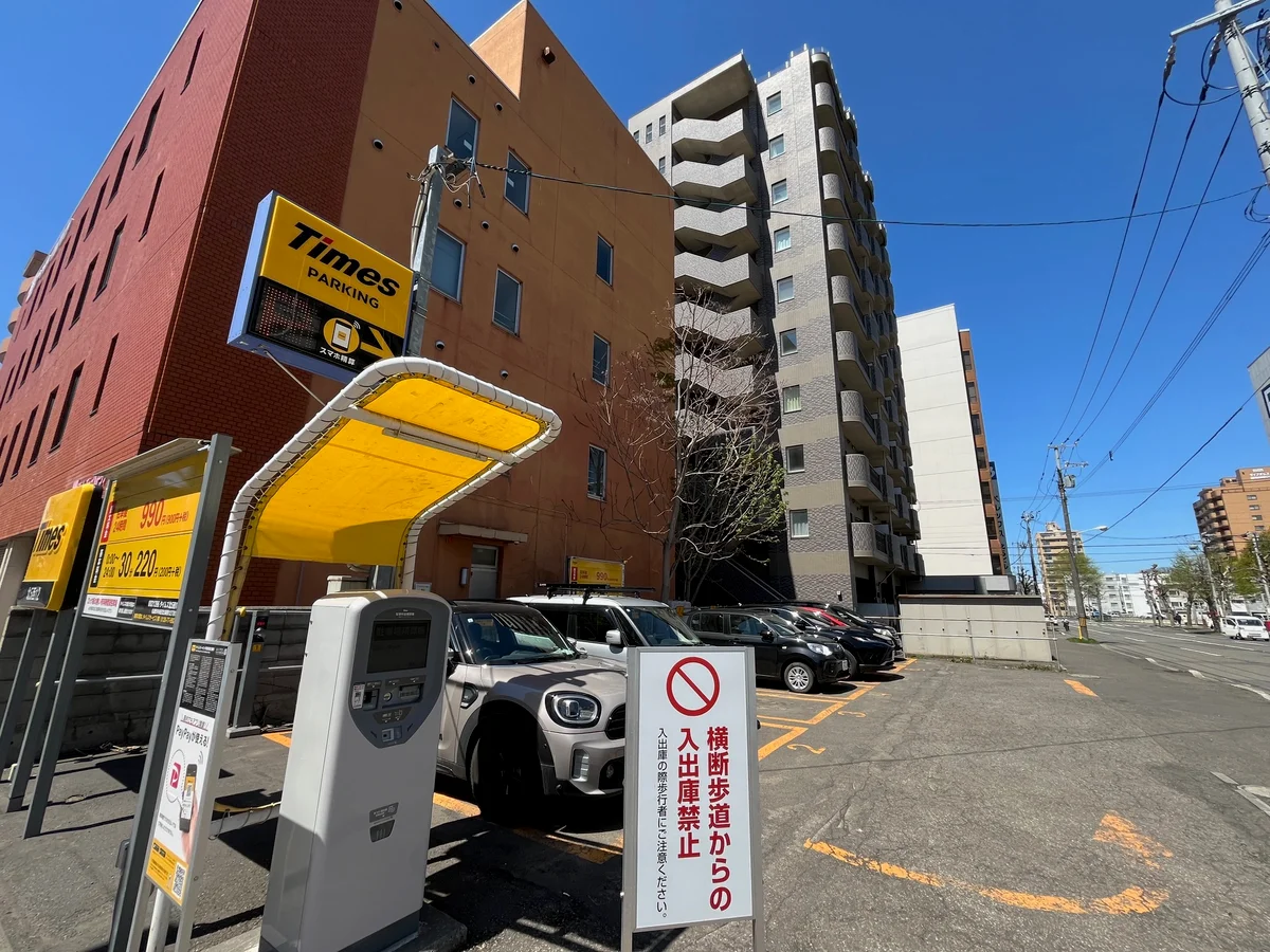 TIMESパーキング　徒歩1分