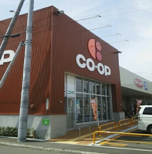 コープさっぽろまで1100m