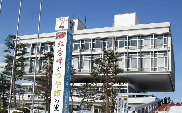 寒河江市役所まで2500m