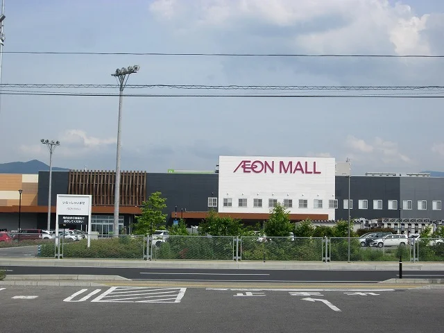 イオンモール天童まで4900m