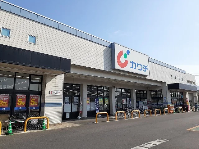 カワチ薬品戸祭店まで650m