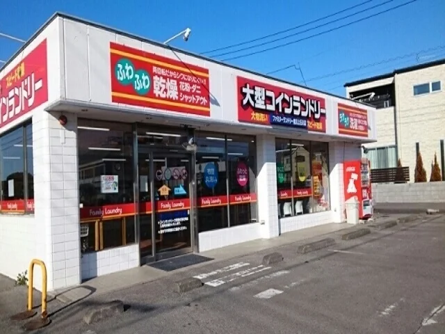 ファミリーランドリー上石川店まで750m