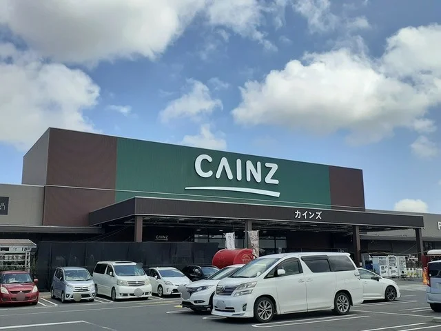 カインズ　水戸店まで1100m