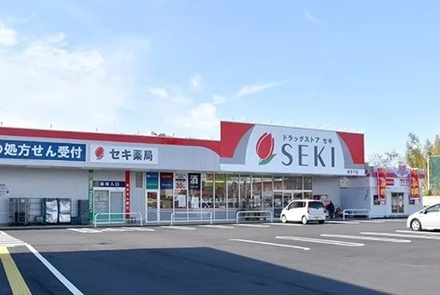 ドラッグストアセキ　七里店まで290m