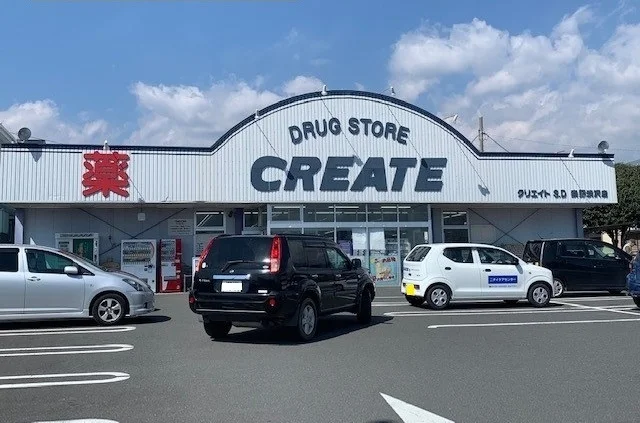 クリエイトまで850m