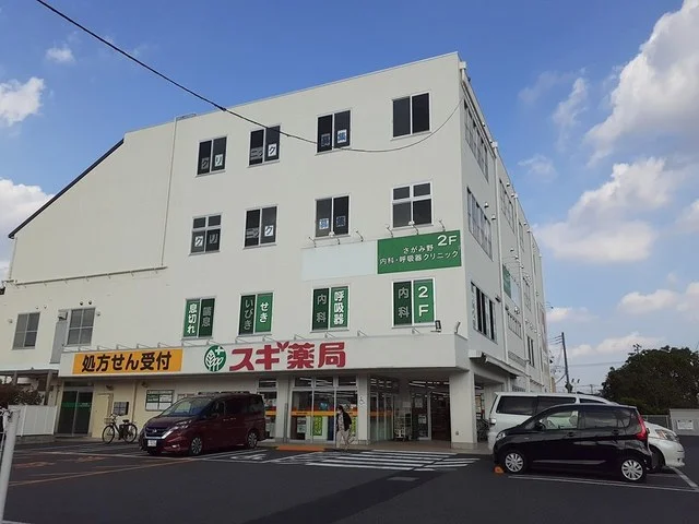スギ薬局まで763m