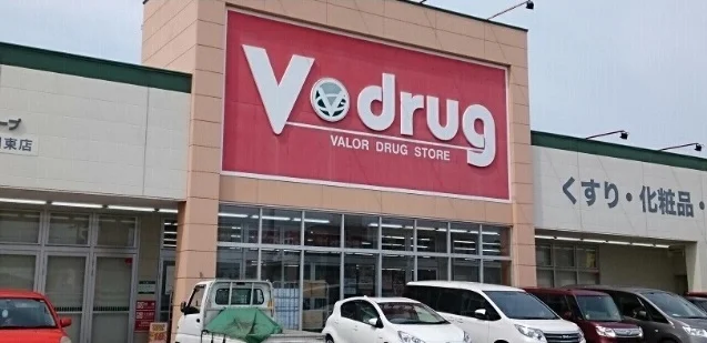 Ｖドラッグ豊川北店様まで770m