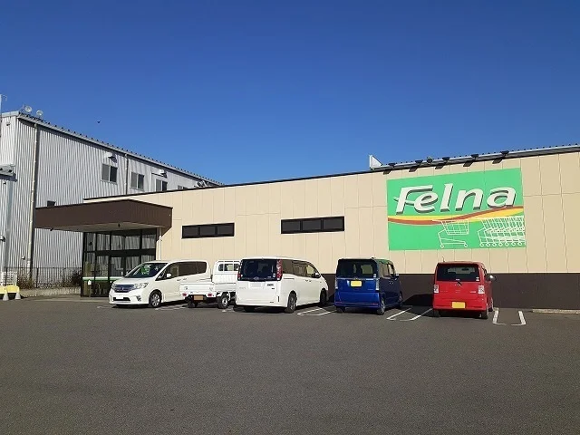 フェルナ　六軒町店まで450m