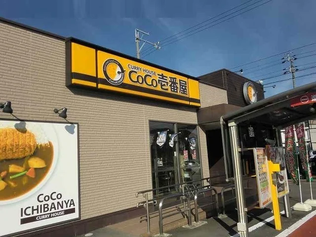 ＣＯＣＯ壱番屋各務原三ツ池店まで160m