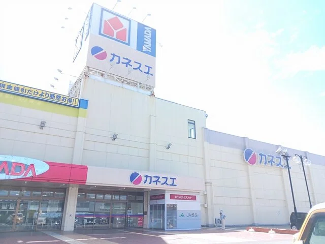 カネスエ 各務原鵜沼店まで300m