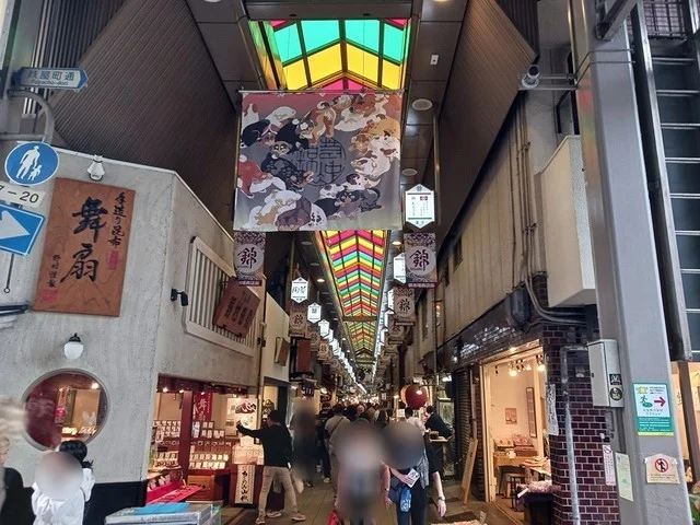 錦小路市場まで90m