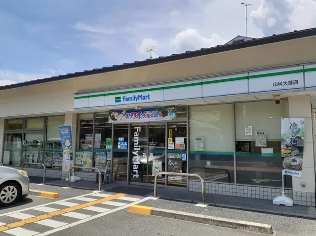 ファミリーマート 山科大塚店まで350m