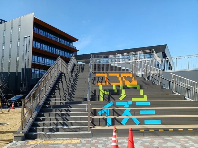 和泉市役所まで1500m